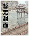 隐婚带娃日常